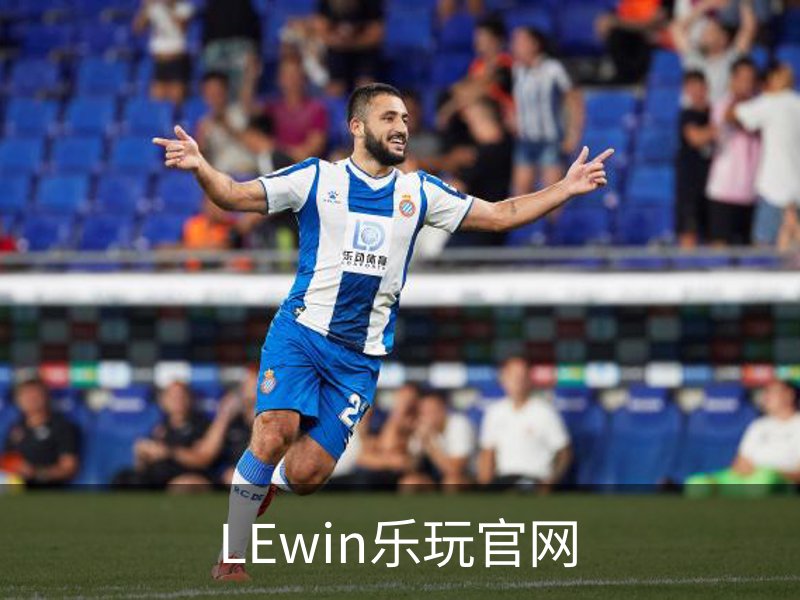LEwin乐玩官网介绍